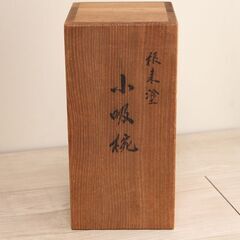 青柴園造　根來塗　小吸椀　茶懐石道具　5客セット　共箱 (R2154wY)