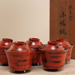 青柴園造　根來塗　小吸椀　茶懐石道具　5客セット　共箱 (R2154wY)