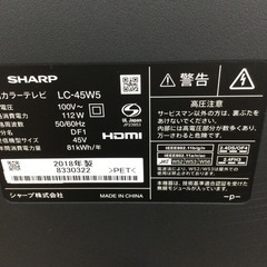 F-93【ご来店頂ける方限定】SHARPの45型液晶テレビです