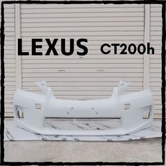 レクサス LEXUS CT200h フロントバンパー サフェーサ...