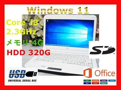 『ネット決済・配送可』⭐⚾⭐Le150-dW⛄SSD\u0026windows10\u0026xp可⭐⚾⭐