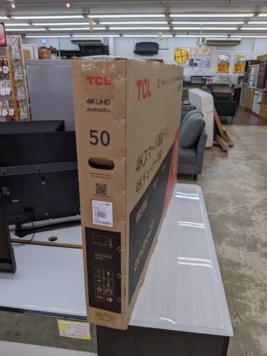 未開封品!! 4K対応TCL 50型液晶テレビ 50P615 2021年製 No.2752