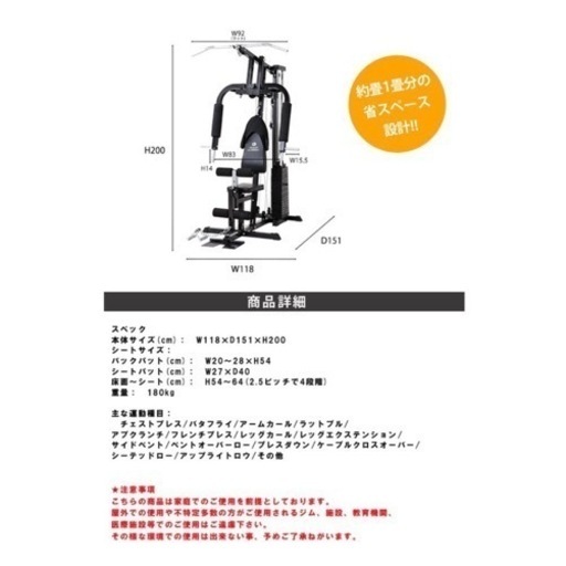 ファイティングロード DXホームジム 100 | tintasmarfim.com.br