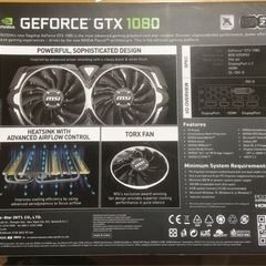 決まりました。MSI GeForce GTX1080 ARMOR 8G OC