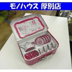 マザーガーデン おままごと プラスチック キッチン 女の子 おも...