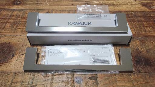 【タオル掛け】KAWAJUN(カワジュン)SC-311-XC