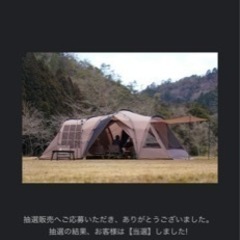 RATEL WORKS テント オルカ ORCA