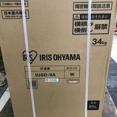 【引取限定】IRIS ｱｲﾘｽ 冷凍庫 IUSD-9A【小倉南区...