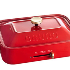 済：【新品】BRUNO ホットプレート赤 BOE021　たこ焼き...