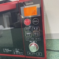 【ご来店限定】＊山善 オーブンレンジ 2019年製＊0622-5