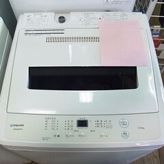 2割引きで販売中！16,478円→13,182円！ maxzen マスクゼン 5.5kg 全自動