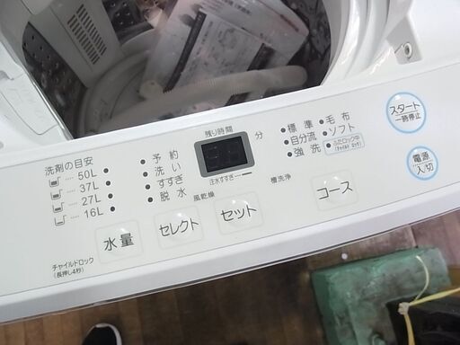 2割引きで販売中！16,478円→13,182円！　maxzen　マスクゼン　5.5kg　全自動洗濯機　JW55WP01　ホワイト　2020年製　ステンレス槽　電気　洗濯