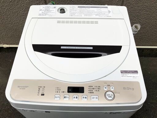 ㉚【税込み】美品 シャープ 6kg 自動洗濯機 ES-GE6D 2020年製【PayPay使えます】