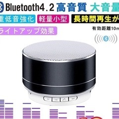 Bluetooth スピーカー ブルートゥース ワイヤレス