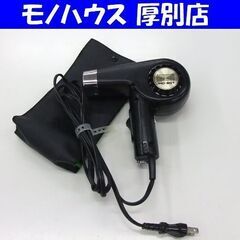 昭和レトロ 三菱電気 ヘアードライヤー cosmet HD-60...