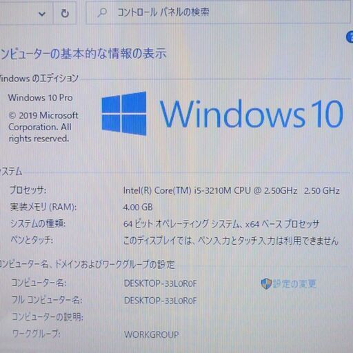 T552/47FW 4GB 750G Blu-ray 無線 カメラ Win10
