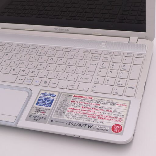 保証付 Wi-Fi有 東芝 15インチ ノートパソコン T552/47FW 中古良品 第3世代Core i5 4GB Blu-ray 無線LAN Webカメラ Windows10 Office 中古良品 Wi-Fi有 15.6型 ノートパソコン 東芝 T552/47FW 第3世代Core