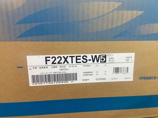 【現金特価】ダイキン　Ｆ２２ＸＴＥＳ　エアコン　2020年　未使用品