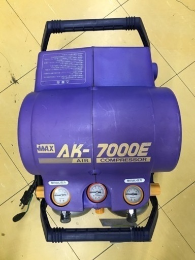 MAX エアコンプレッサー　AK-7000E