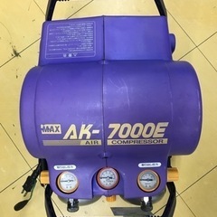 MAX エアコンプレッサー　AK-7000E