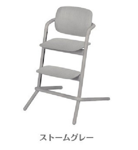 ★★【No.0036】サイベックス レモチェア(旧型ウッド)：店頭サンプル品