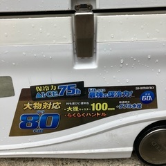 シマノ　スペーザホエール　リミテッド　600　クーラーボックス　ジギング