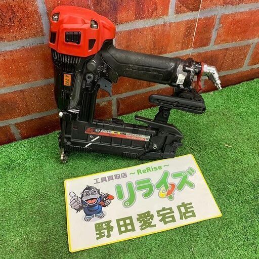 MAX マックス HA-50F3(D) 高圧 フロアネイラ【野田愛宕店】【店頭取引限定】【中古】ITF0QGHH7NVB
