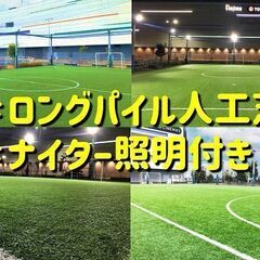 ★6月開催決定‼★キッズゲームズ★最新情報‼個人参加型5人制ジュニアサッカーイベント‼【6月26日(日)】 - 富士見市