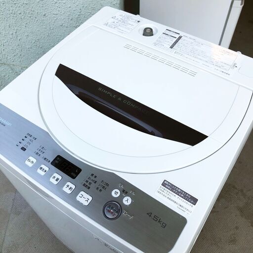 中古美品☆SHARP 洗濯機 2017年製 4.5K