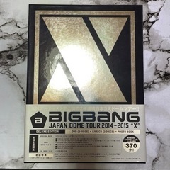 BIGBANG ライブDVD 2014~2015