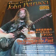 ドリームシアターのギタリストのジョン.ペトルーシ特集の本です。