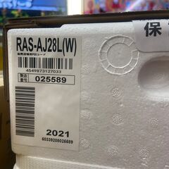 現金特価】日立 RAS-AJ28L エアコン 2021年 2.8KW 10畳用 未使用品