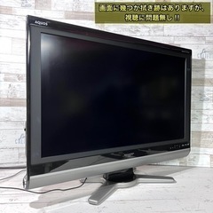 すぐ見れる‼️】SHARP AQUOS 液晶テレビ 32型✨ Blu-ray内蔵⭕️ 配送＆