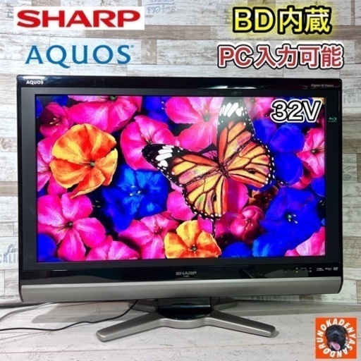 【すぐ見れる‼️】SHARP AQUOS 液晶テレビ 32型✨ Blu-ray内蔵⭕️ 配送＆取付け無料