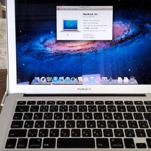 MacBookAir A1369 クリーンインストール済み