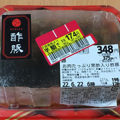 神戸市北区マックスバリュー大池店の酢豚