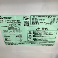 トレファク筑紫野店】三菱の冷蔵庫です。【取りに来られる方限定】