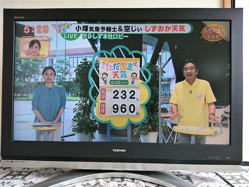 TOSHIBA  REGZA 地上・BS・CSデジタルハイビジョン４２型液晶テレビ（近郊でしたらお届けも可）