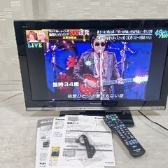 23インチ液晶テレビ Panasonic VIERA X5 TH...
