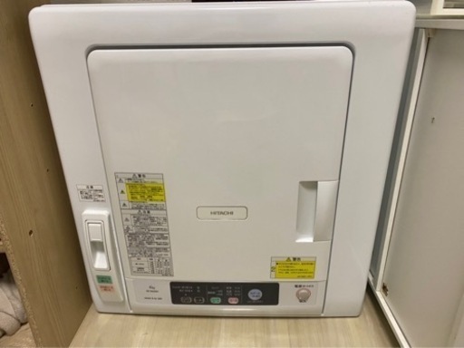 日立 乾燥機 5kg 見た目美品