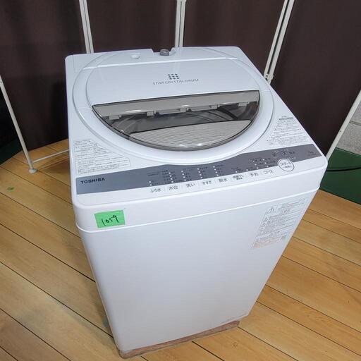 ‍♂️h713売約済み‼️設置まで無料‼️最新2021年製✨定価の半額‼️東芝 7.0kg 洗濯機