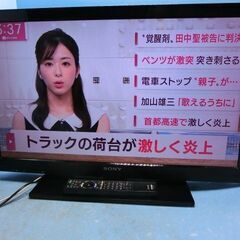 【ネット決済】G060　 SONY 液晶テレビ　３２型　KDL-...