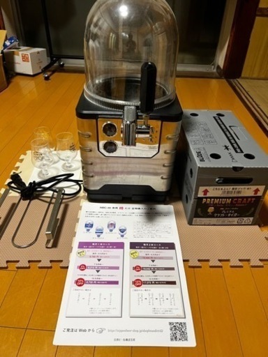 生活雑貨 家庭用クラフトビールサーバー 8ℓ樽付き