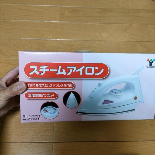 スチームアイロン（新品）アイロン台とセットで