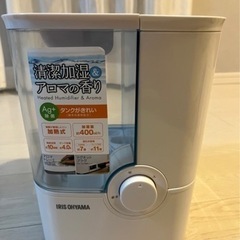 アロマ加湿器