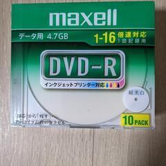 マクセル　データ用　DVD−R