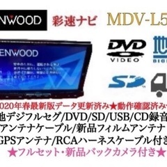 【ネット決済・配送可】KENWOOD 上級　MDV-L500 フ...