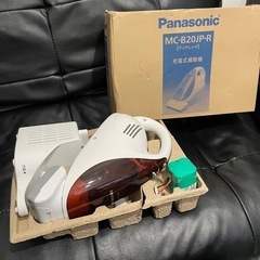 Panasonic ハンディクリーナー 掃除機MC-B20JP-...