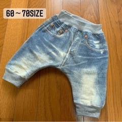 ベビー　デニム風パンツ 60〜70size