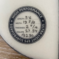 サーフボード EPS (フィン付)